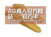 配件三