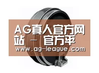 配件一