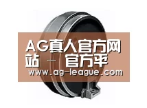 配件四