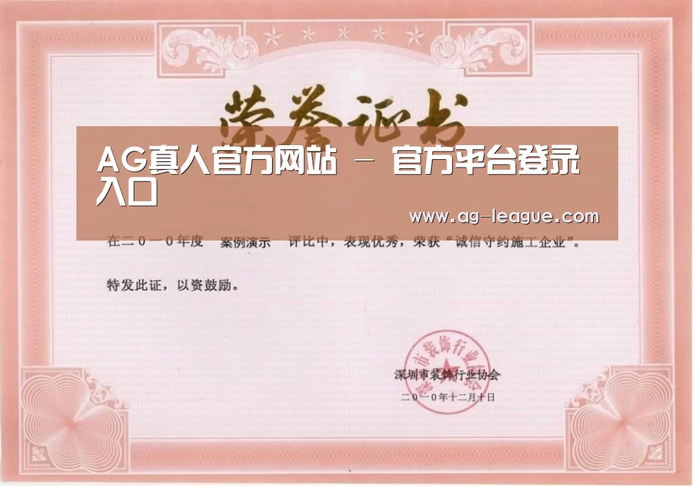 荣誉证书二