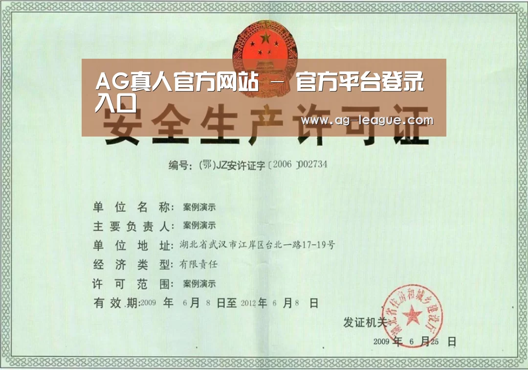 荣誉证书四
