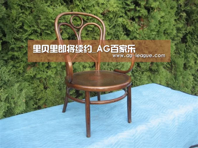 里贝里即将续约_AG百家乐(图1) AG百家乐