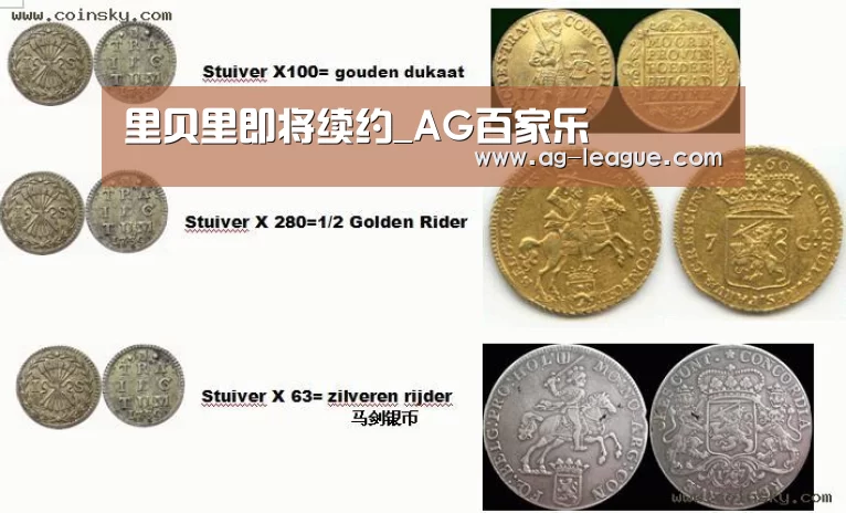 里贝里即将续约_AG百家乐(图3) AG官网