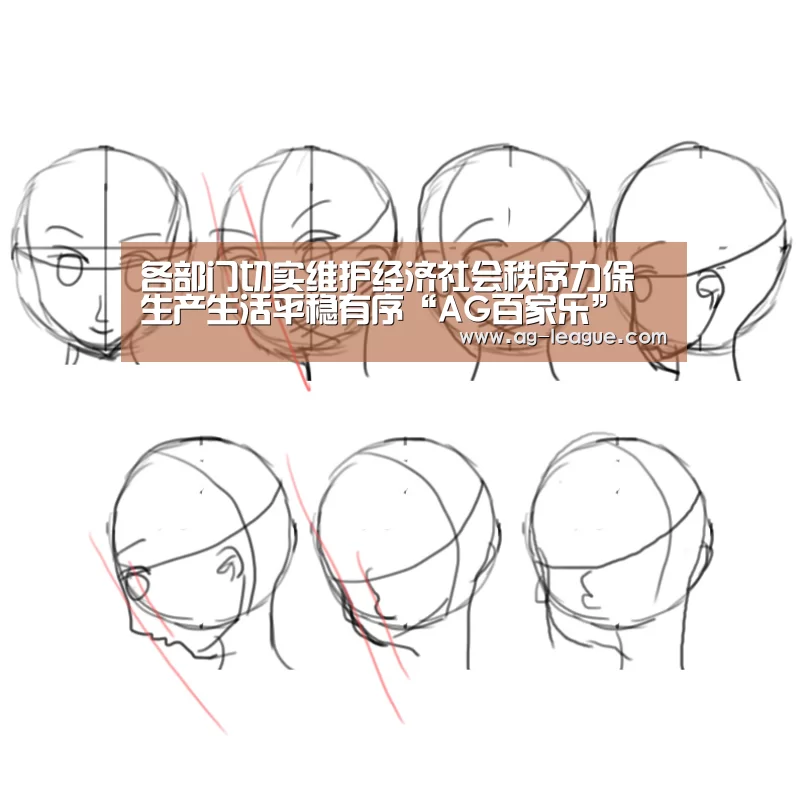 各部门切实维护经济社会秩序力保生产生活平稳有序“AG百家乐”(图1) AG官网
