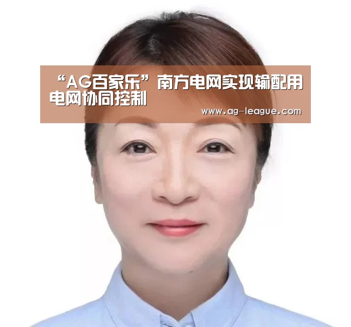 AG真人
