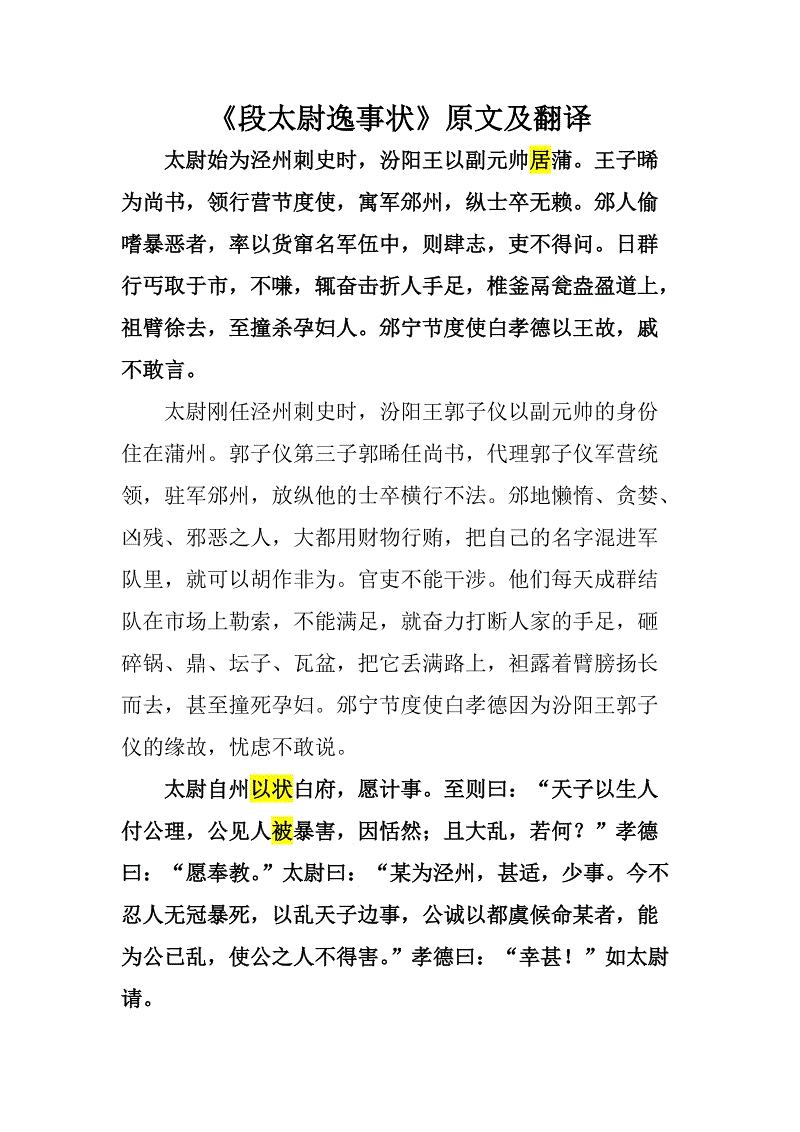 2020/3/10海运煤炭运价指数期评【AG娱乐】(图1) AG娱乐